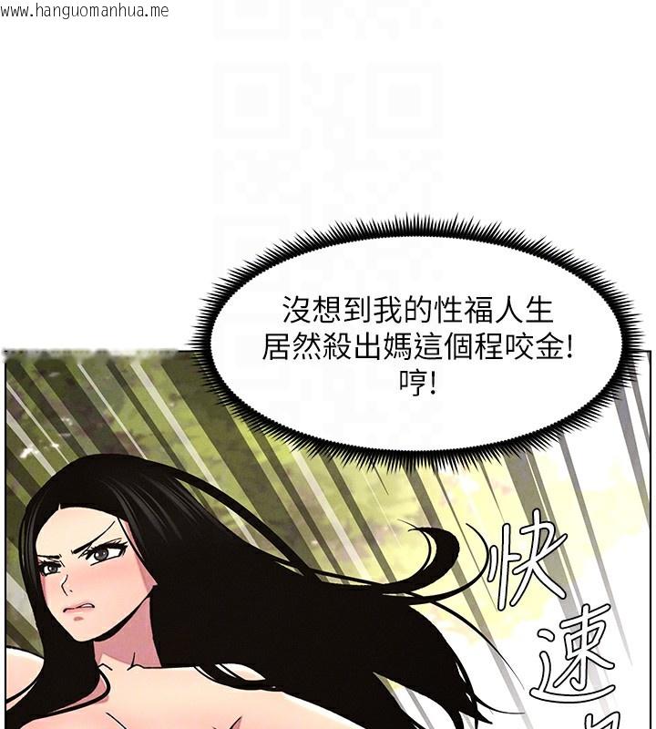 韩国漫画兄妹的秘密授课韩漫_兄妹的秘密授课-第63话-臭臭惹人爱在线免费阅读-韩国漫画-第54张图片