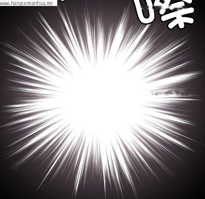 韩国漫画屋檐下的光/当我们住在一起韩漫_屋檐下的光/当我们住在一起-第79话在线免费阅读-韩国漫画-第142张图片