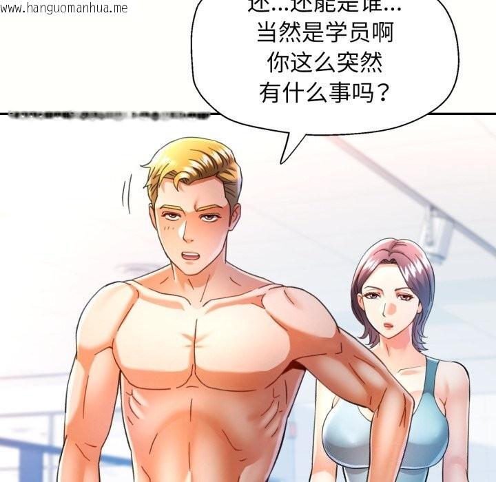 韩国漫画可以爱你吗韩漫_可以爱你吗-第58话在线免费阅读-韩国漫画-第84张图片