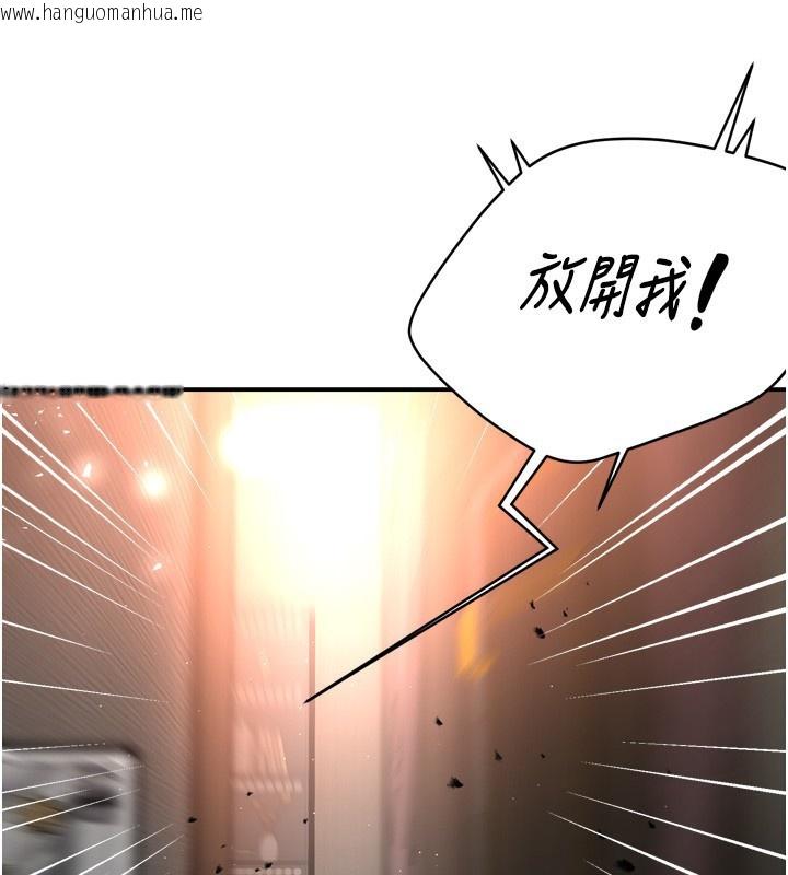 韩国漫画痒乐多阿姨韩漫_痒乐多阿姨-第66话-我们…到此为止吧在线免费阅读-韩国漫画-第55张图片
