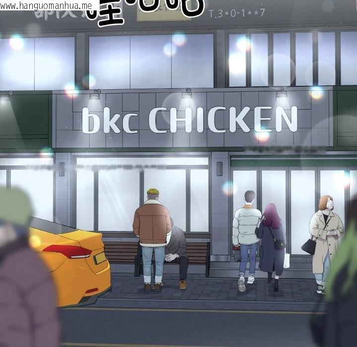 韩国漫画附属品少女的叛逆期韩漫_附属品少女的叛逆期-第2话在线免费阅读-韩国漫画-第68张图片