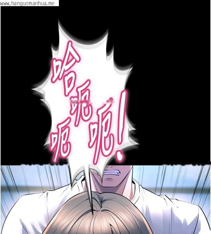 韩国漫画狱火重生韩漫_狱火重生-第22话-妳明明很想要还给我装?在线免费阅读-韩国漫画-第31张图片