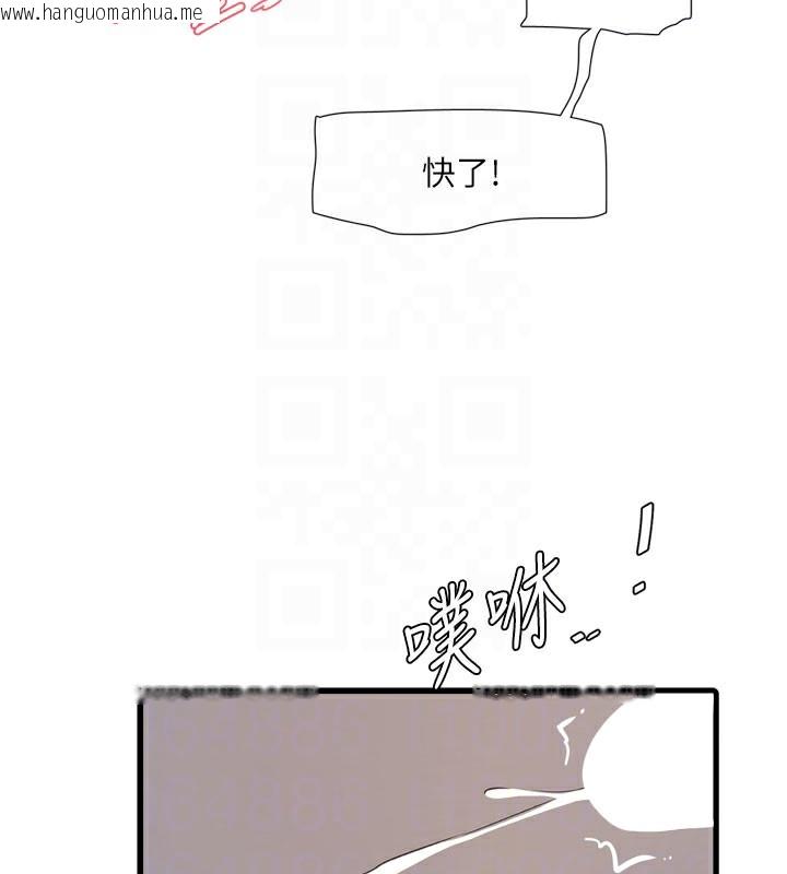韩国漫画水电工日志韩漫_水电工日志-第90话-尽心服务的色情按摩在线免费阅读-韩国漫画-第104张图片