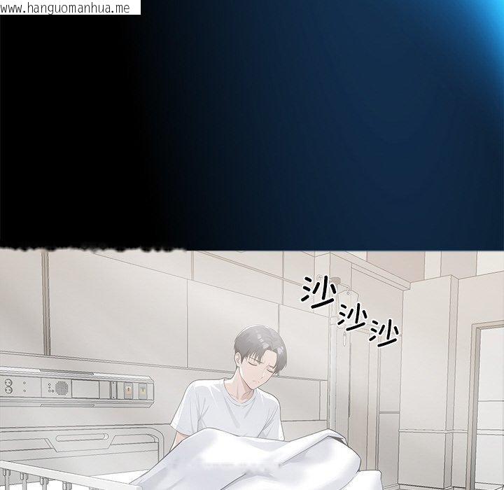 韩国漫画黑道X上班族/我身体里的那个家伙韩漫_黑道X上班族/我身体里的那个家伙-第14话在线免费阅读-韩国漫画-第88张图片