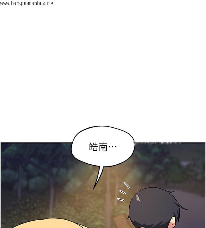 韩国漫画熟女交换计划韩漫_熟女交换计划-第24话-我是第一次插后门在线免费阅读-韩国漫画-第157张图片