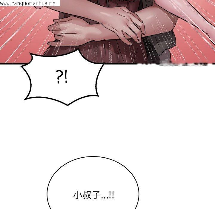 韩国漫画想要拥有她/渴望占有她韩漫_想要拥有她/渴望占有她-第69话在线免费阅读-韩国漫画-第72张图片