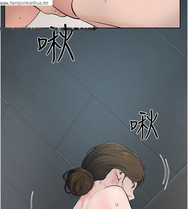 韩国漫画继母与继姐韩漫_继母与继姐-第75话-妈妈来喂饱你好吗?在线免费阅读-韩国漫画-第151张图片