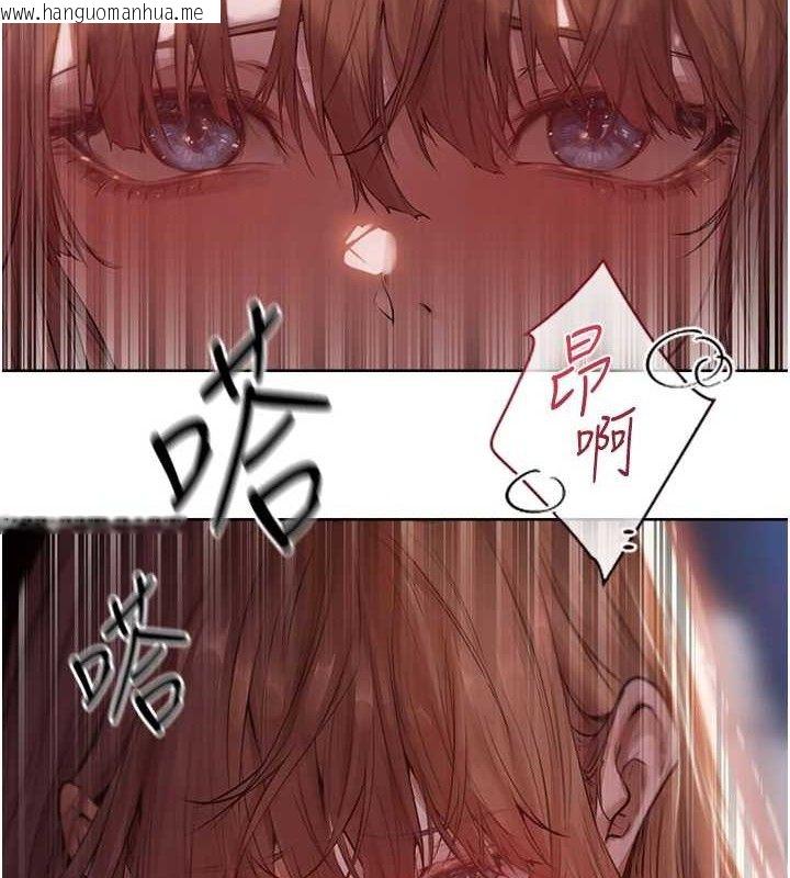 韩国漫画人妻猎人韩漫_人妻猎人-第85话-收编新家门娇羞人妻在线免费阅读-韩国漫画-第30张图片