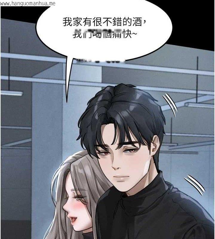 韩国漫画堕落物语2韩漫_堕落物语2-第10话-越绿越性奋在线免费阅读-韩国漫画-第113张图片
