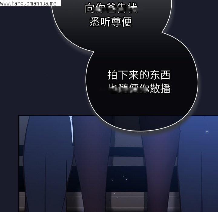 韩国漫画摸鱼生存指南韩漫_摸鱼生存指南-第1话在线免费阅读-韩国漫画-第373张图片