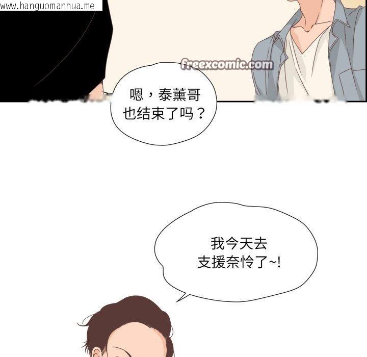 韩国漫画纯洁之罪韩漫_纯洁之罪-第5话在线免费阅读-韩国漫画-第15张图片