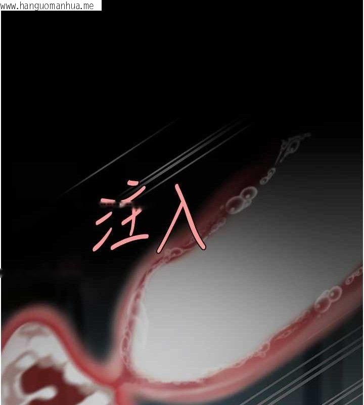 韩国漫画复仇母女丼韩漫_复仇母女丼-第107话-一夜冷却的暧昧在线免费阅读-韩国漫画-第40张图片