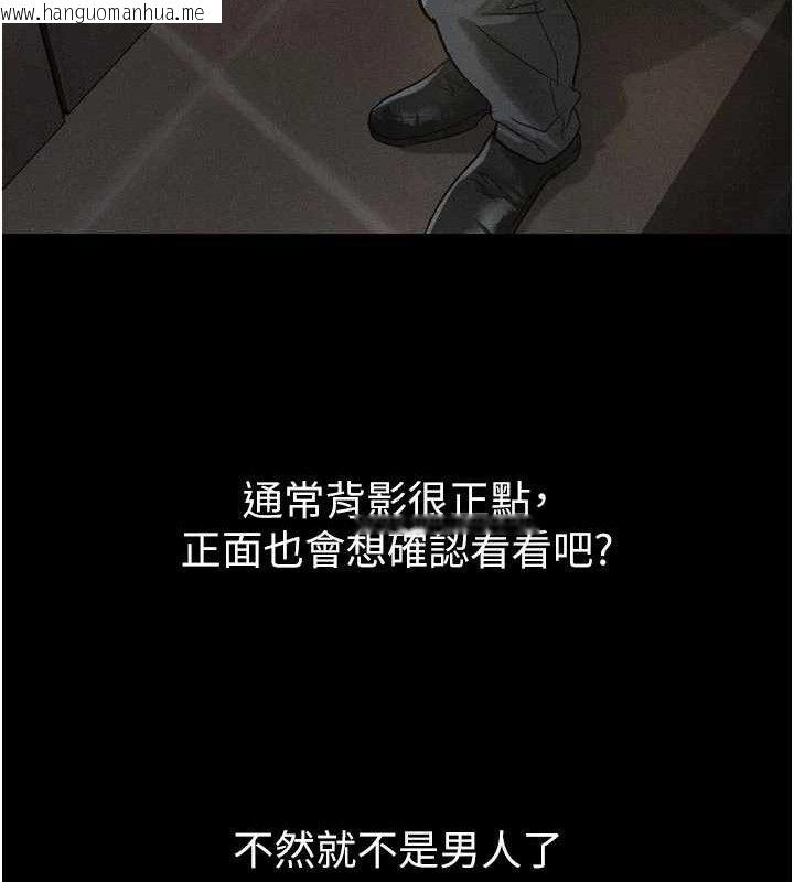 韩国漫画堕落物语2韩漫_堕落物语2-第14话-性感女业务员的销售技巧在线免费阅读-韩国漫画-第109张图片