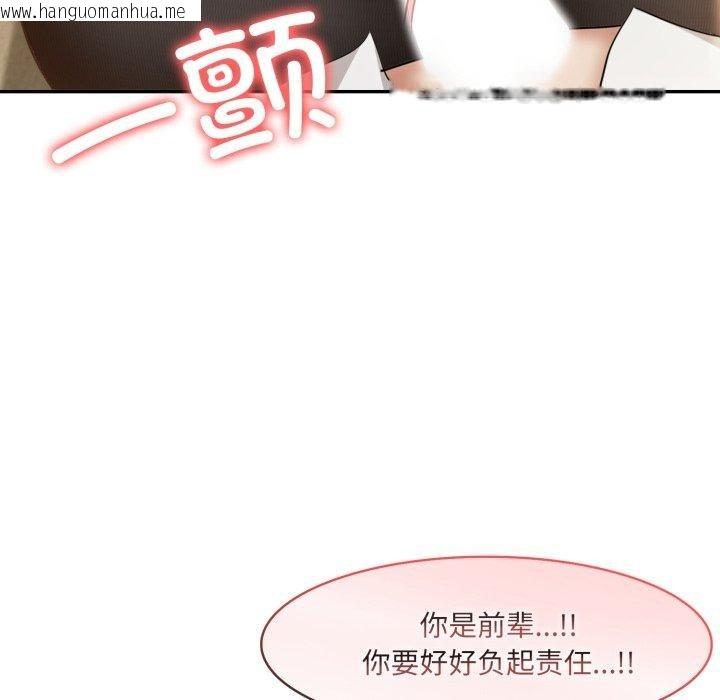 韩国漫画异世界骑士团长韩漫_异世界骑士团长-第20话在线免费阅读-韩国漫画-第81张图片