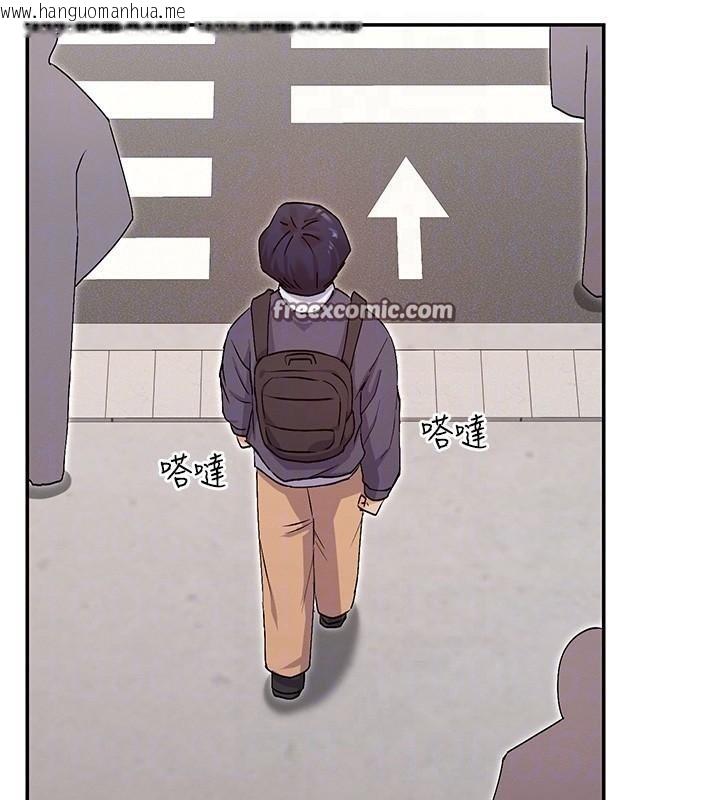 韩国漫画女神都在看这些?韩漫_女神都在看这些?-第40话-A漫主角的原型在线免费阅读-韩国漫画-第140张图片