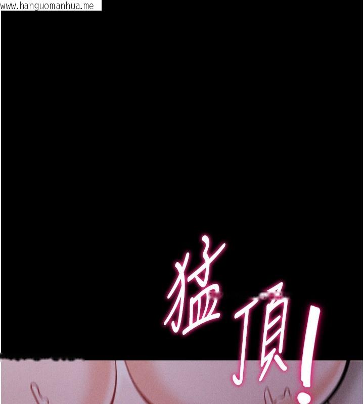 韩国漫画选手村:母猪调教韩漫_选手村:母猪调教-第31话-连接吻都默许了…在线免费阅读-韩国漫画-第39张图片