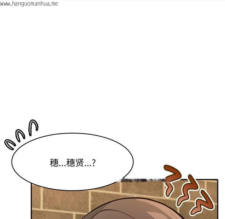韩国漫画异世界骑士团长韩漫_异世界骑士团长-第19话在线免费阅读-韩国漫画-第24张图片