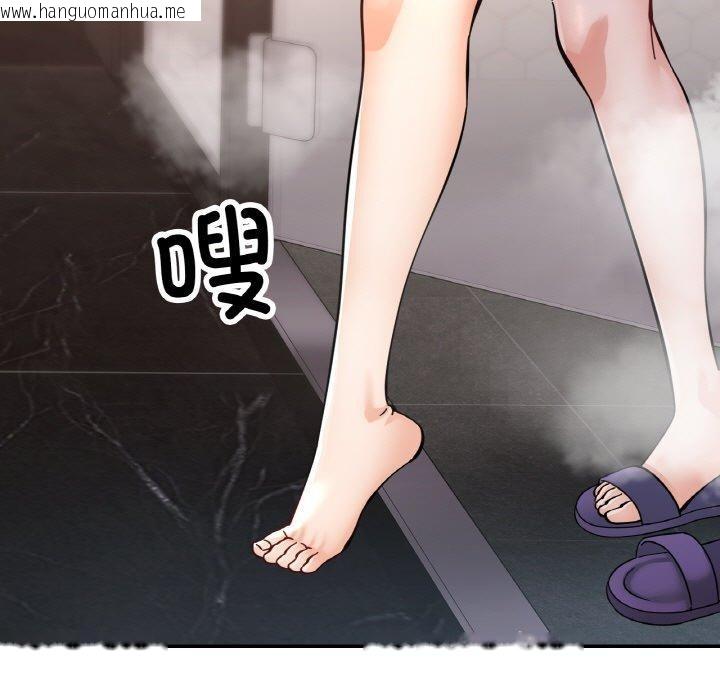 韩国漫画已嫁人的她韩漫_已嫁人的她-第32话在线免费阅读-韩国漫画-第76张图片