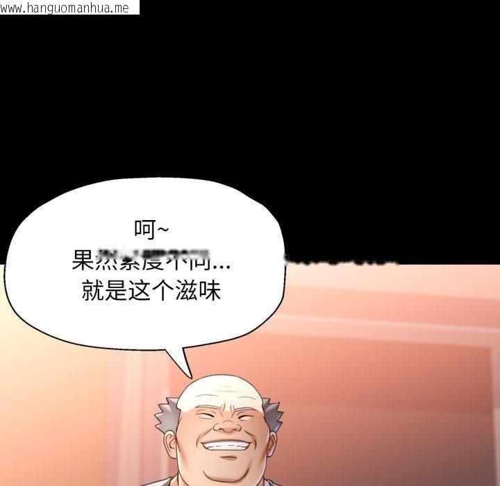 韩国漫画可以爱你吗韩漫_可以爱你吗-第57话在线免费阅读-韩国漫画-第31张图片