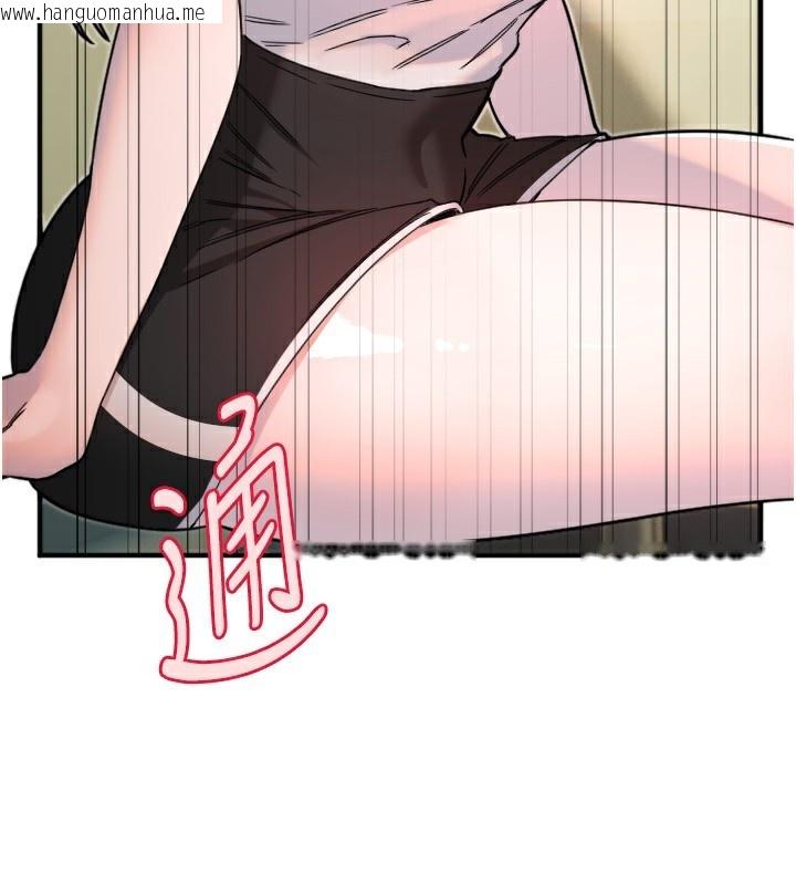 韩国漫画守护天使韩漫_守护天使-第37话-从今天起不准自慰!在线免费阅读-韩国漫画-第86张图片