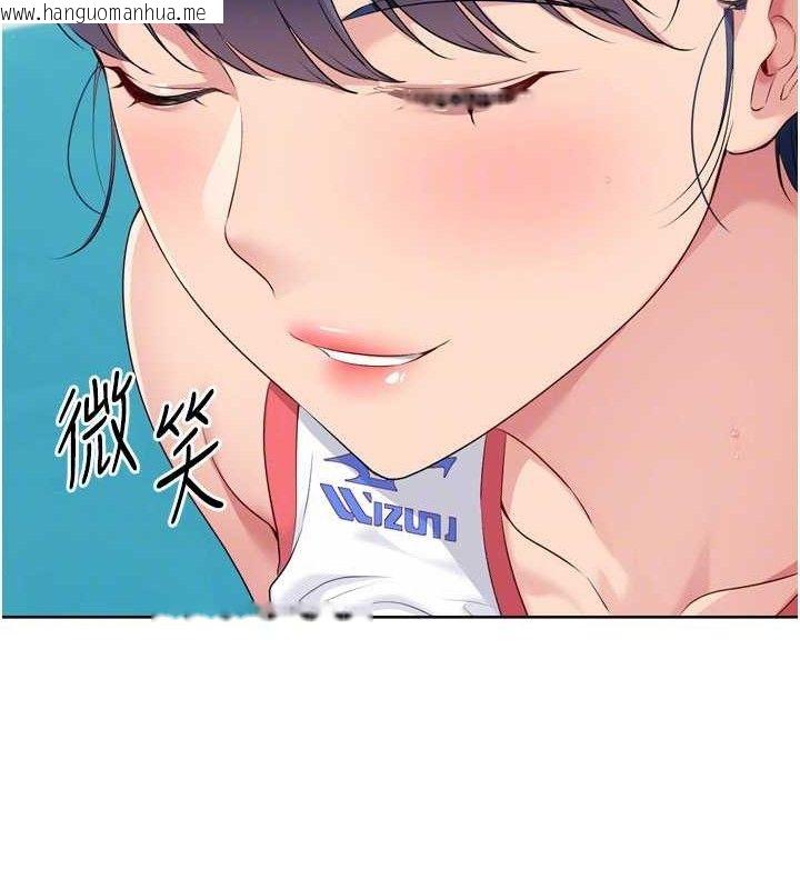 韩国漫画Set-up!排球少女韩漫_Set-up!排球少女-第48话-令人垂涎的美魔女教练在线免费阅读-韩国漫画-第144张图片