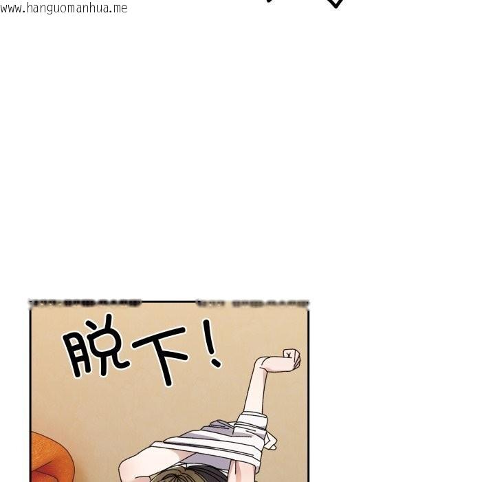 韩国漫画请把女儿交给我/老大!-请把女儿交给我!韩漫_请把女儿交给我/老大!-请把女儿交给我!-第78话在线免费阅读-韩国漫画-第61张图片