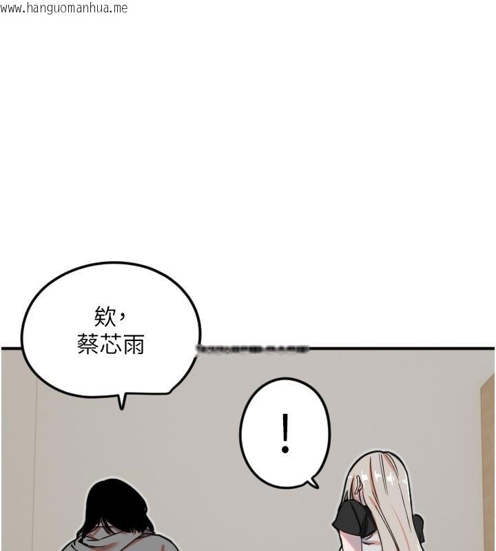 韩国漫画守护天使韩漫_守护天使-第37话-从今天起不准自慰!在线免费阅读-韩国漫画-第10张图片