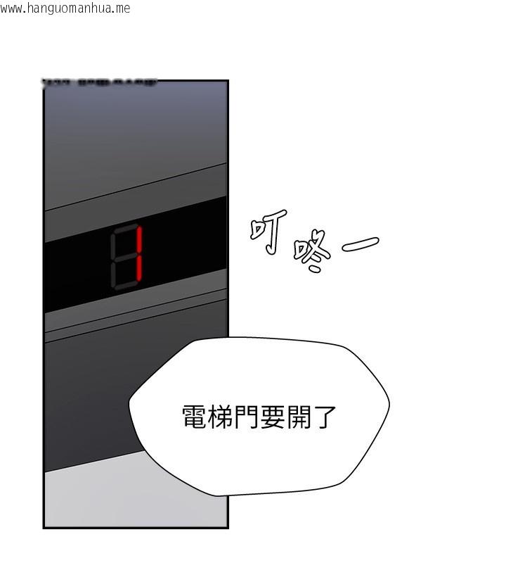 韩国漫画肉体审判韩漫_肉体审判-第5话-会议桌下的骚动在线免费阅读-韩国漫画-第87张图片