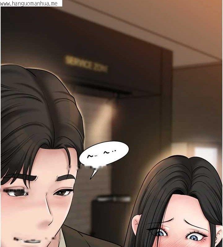 韩国漫画岳母为何那样韩漫_岳母为何那样-第58话-散发诱人气息的岳母在线免费阅读-韩国漫画-第13张图片