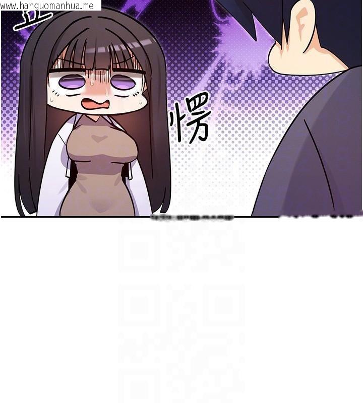 韩国漫画女神都在看这些?韩漫_女神都在看这些?-第40话-A漫主角的原型在线免费阅读-韩国漫画-第132张图片