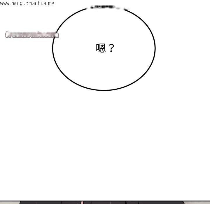 韩国漫画难言之秘韩漫_难言之秘-第1话在线免费阅读-韩国漫画-第140张图片