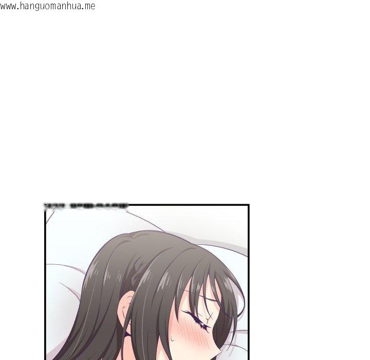 韩国漫画柔软的爱人韩漫_柔软的爱人-第9话在线免费阅读-韩国漫画-第48张图片
