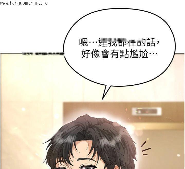 韩国漫画足球型男脱单指南韩漫_足球型男脱单指南-第13话-旁观女女大场面在线免费阅读-韩国漫画-第185张图片