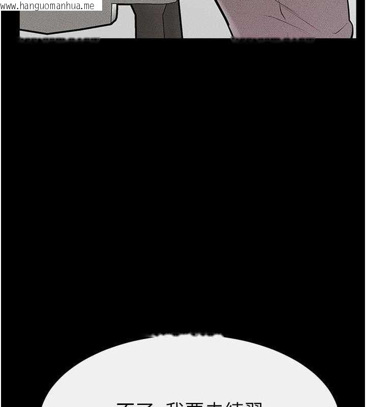 韩国漫画继母与继姐韩漫_继母与继姐-第74话-孤男寡女共处一室在线免费阅读-韩国漫画-第88张图片
