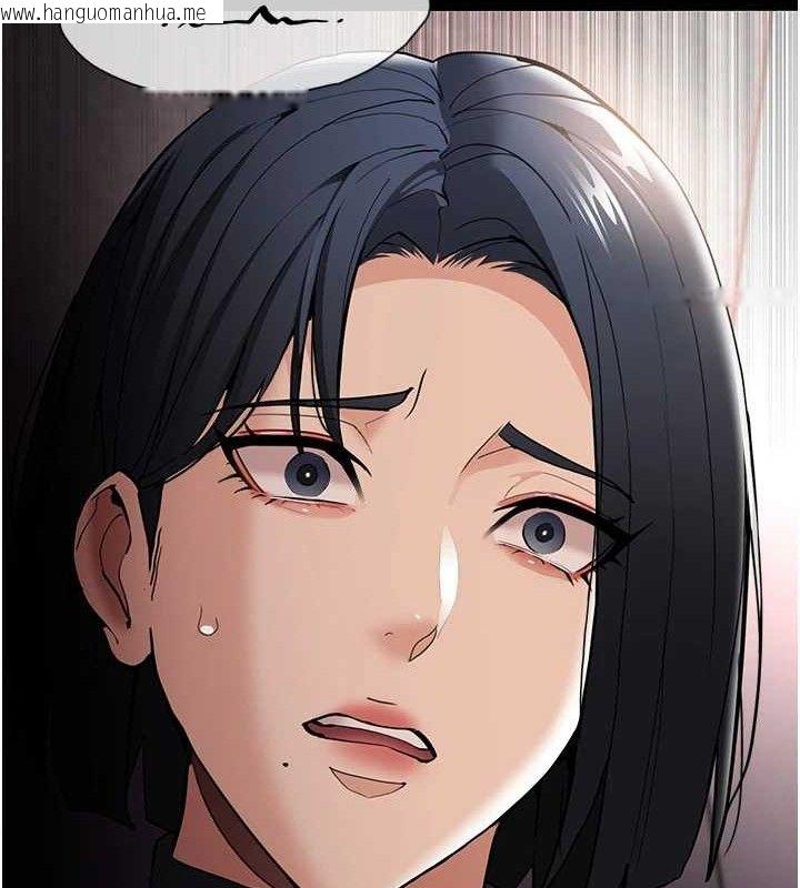 韩国漫画痴汉成瘾韩漫_痴汉成瘾-第132话-想赎回人质吗?在线免费阅读-韩国漫画-第97张图片