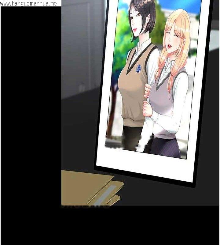韩国漫画复仇母女丼韩漫_复仇母女丼-第108话-难以捉摸的年轻鲜肉在线免费阅读-韩国漫画-第198张图片