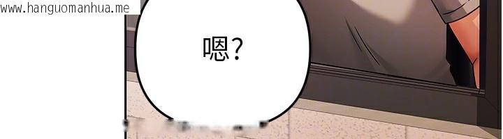 韩国漫画我家的女房客韩漫_我家的女房客-第2话-目睹活春宫现场在线免费阅读-韩国漫画-第147张图片