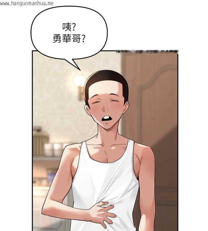 韩国漫画里长孙子开麦啦韩漫_里长孙子开麦啦-第11话-妳很期待我操妳吧?在线免费阅读-韩国漫画-第119张图片