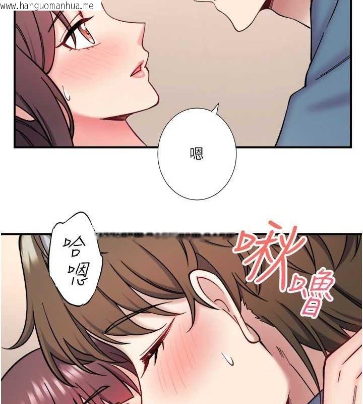 韩国漫画秘密温泉:混汤旅馆韩漫_秘密温泉:混汤旅馆-第35话-妳愿意当我的模特儿吗?在线免费阅读-韩国漫画-第33张图片
