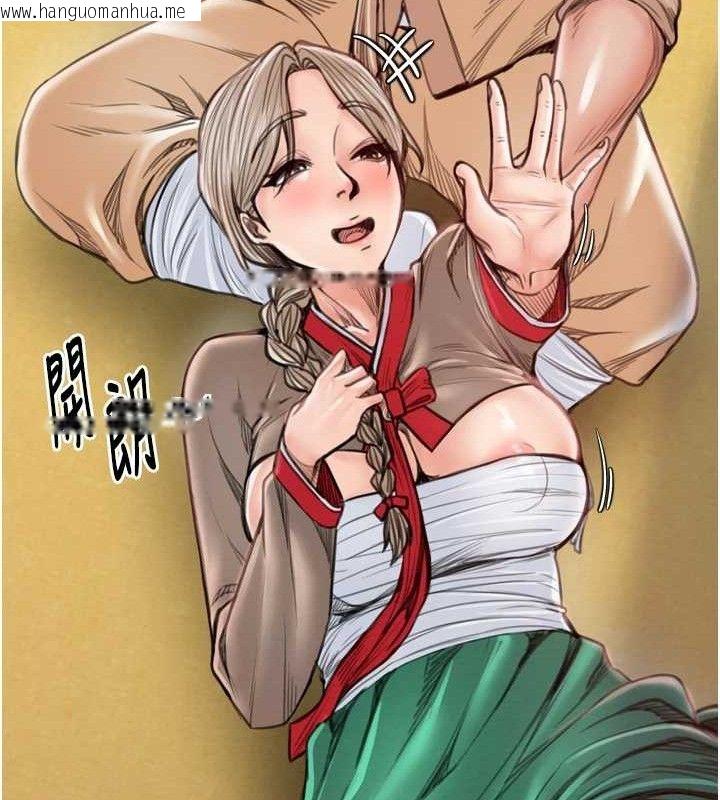韩国漫画最强家丁韩漫_最强家丁-第39话-资深行首的心理战在线免费阅读-韩国漫画-第137张图片
