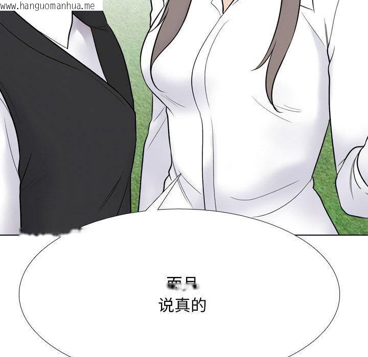 韩国漫画同事换换爱韩漫_同事换换爱-第217话在线免费阅读-韩国漫画-第92张图片