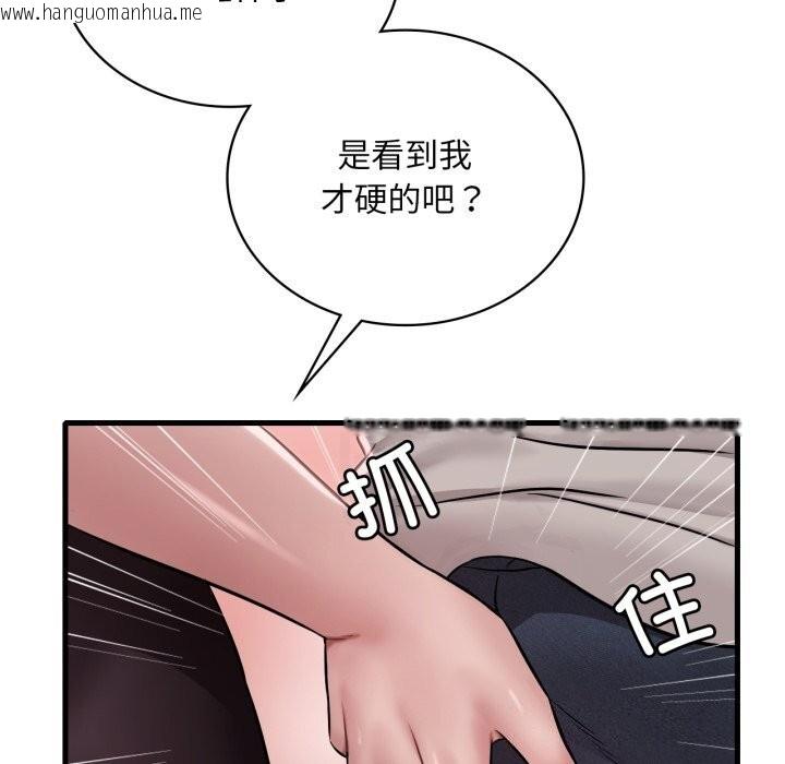 韩国漫画想要拥有她/渴望占有她韩漫_想要拥有她/渴望占有她-第67话在线免费阅读-韩国漫画-第16张图片
