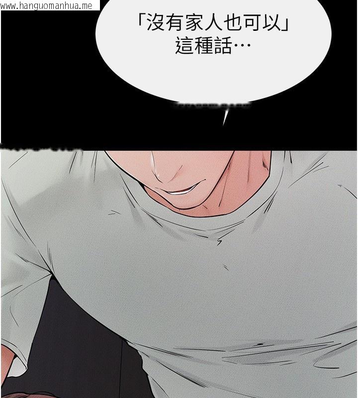 韩国漫画继母与继姐韩漫_继母与继姐-第75话-妈妈来喂饱你好吗?在线免费阅读-韩国漫画-第37张图片