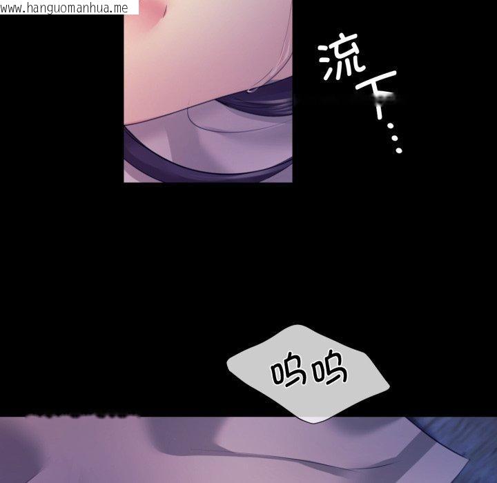 韩国漫画小姐韩漫_小姐-第73话在线免费阅读-韩国漫画-第179张图片