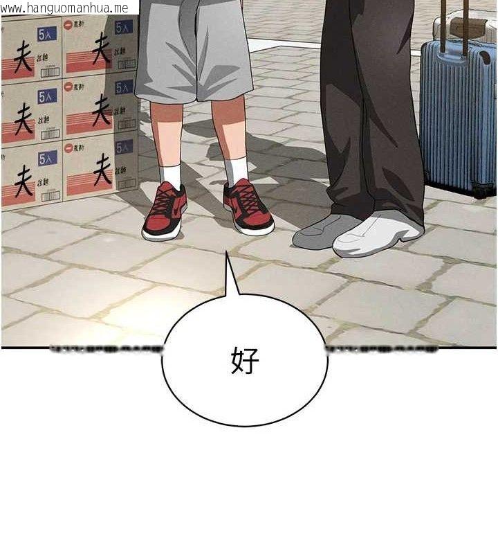 韩国漫画私密视角韩漫_私密视角-第35话-比基尼好看吗?在线免费阅读-韩国漫画-第53张图片