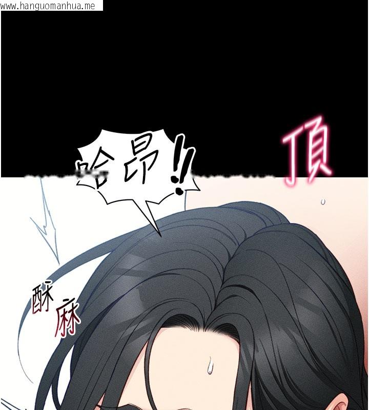 韩国漫画太妹攻略指南韩漫_太妹攻略指南-第26话-拜托你继续调教我!在线免费阅读-韩国漫画-第107张图片