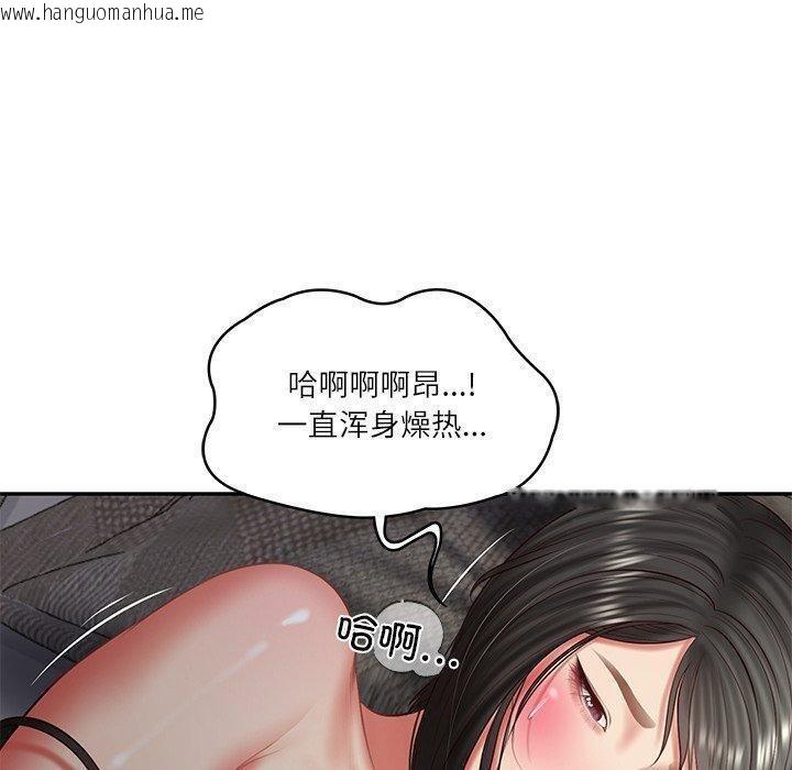 韩国漫画财阀家的女婿韩漫_财阀家的女婿-第33话在线免费阅读-韩国漫画-第10张图片