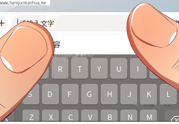 韩国漫画恶女勾勾缠/难缠小恶女韩漫_恶女勾勾缠/难缠小恶女-第255话在线免费阅读-韩国漫画-第3张图片