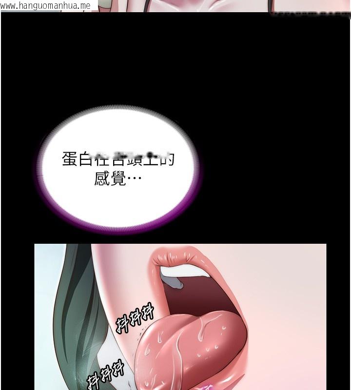 韩国漫画民宿精营中韩漫_民宿精营中-第11话-淫荡的继母在线免费阅读-韩国漫画-第94张图片