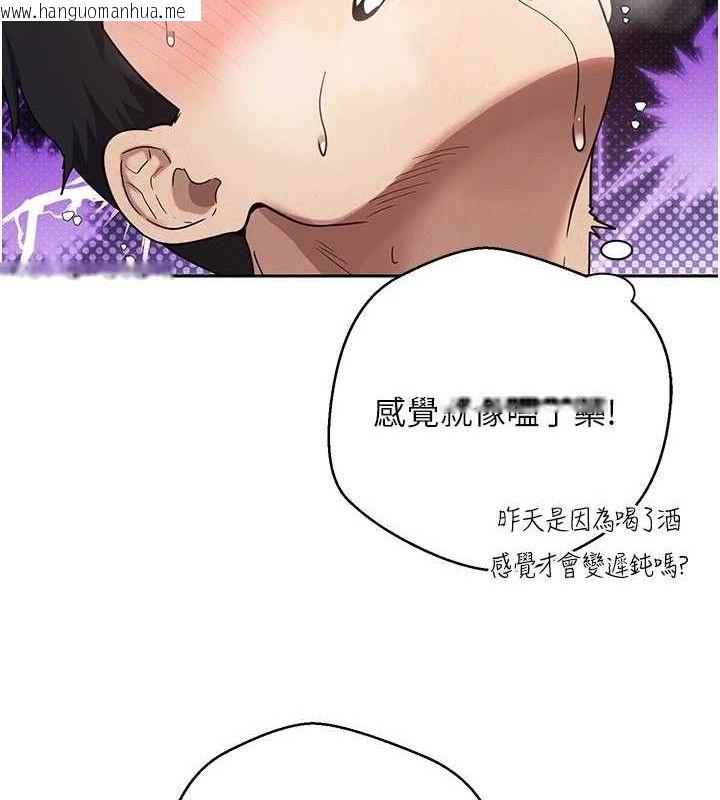 韩国漫画币转人生韩漫_币转人生-第25话-和天使做爱在线免费阅读-韩国漫画-第50张图片